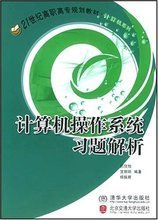 【计算机操作系统】最新最全计算机操作系统 产品参考信息