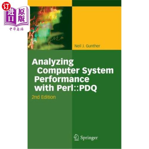 system performance with perl: : pdq 用perl::pdq分析计算机系统