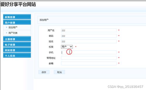 php 论坛系统mysql数据库web结构apache计算机软件工程网页wamp