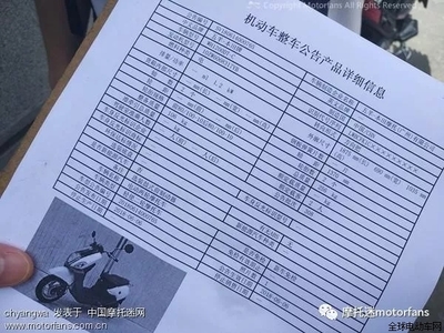 车价5千牌照5万,中国价格不菲的电动车牌照落户上海