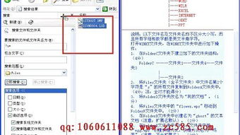 2012河北省职称计算机 数据库操作练习一