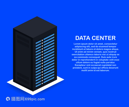 数据中心云连接托管服务器计算机信息数据库同步技术矢量存图解