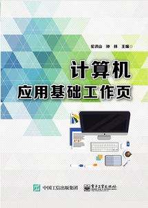 网上书店