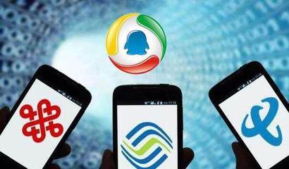 三大运营商计算机系统对比分析 腾讯、移动与联通的数字化战略与架构