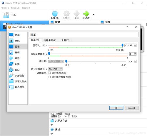 苹果电脑怎么安装oracle 苹果电脑安装oracle数据库 csdn